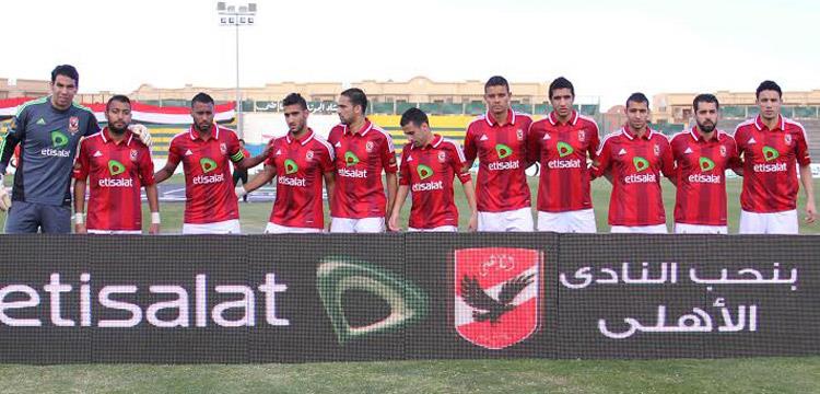 الاهلى الاهلى